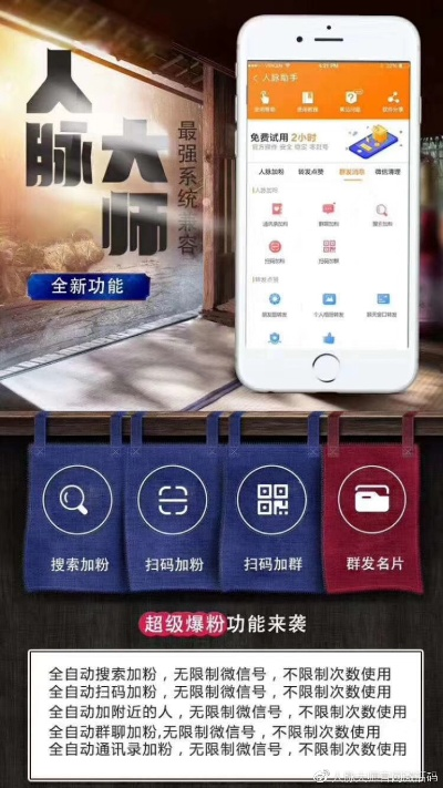 久霸下载官方及黑市app激活码，免费软件的高效性实施计划与体验解析_v9.525