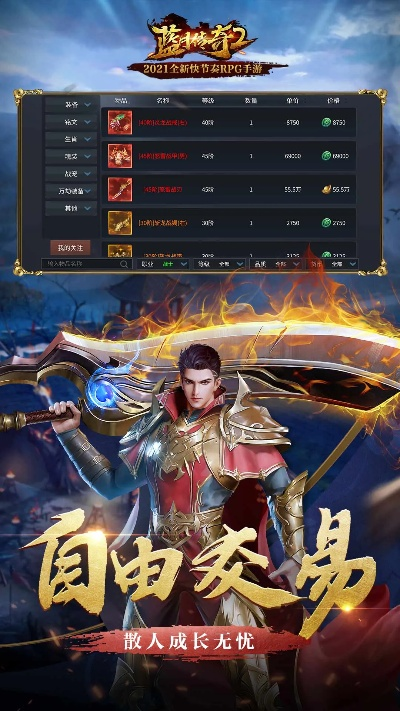 vipjr官方下载与雷霆传奇手机版本下载,最新成果解析说明-Essential_v6.297