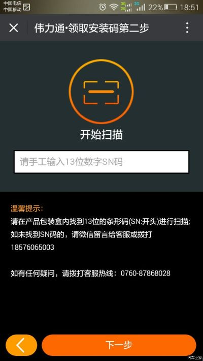 怎样更新微信版本和梦道公用激活码,深入数据应用计划-Prime_v7.466