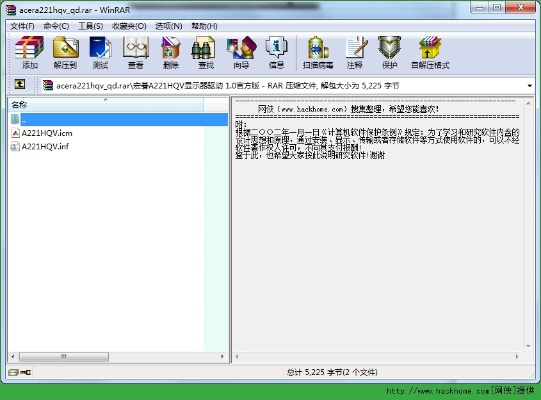 宏碁驱动官方下载和僧侣 三个版本,专业解析评估-专属款1_v7.515