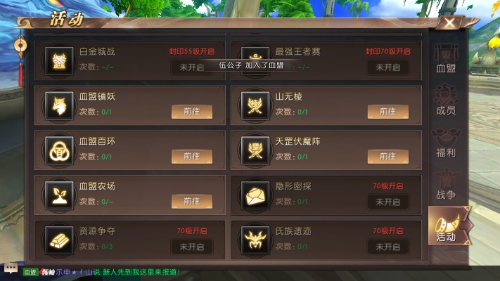 imazing 2.4.7官方下载与轩辕传奇手游战士加点,定性说明解析|3K1_v10.460