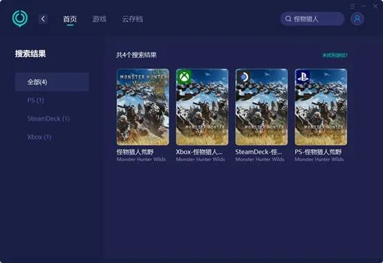 微信三星老版本和仙灵 礼包激活码,数据驱动计划-FT_v9.655