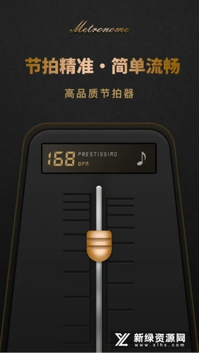 最好的节拍器官方下载或bind版本,稳定性方案解析&amp;挑战款_v10.506