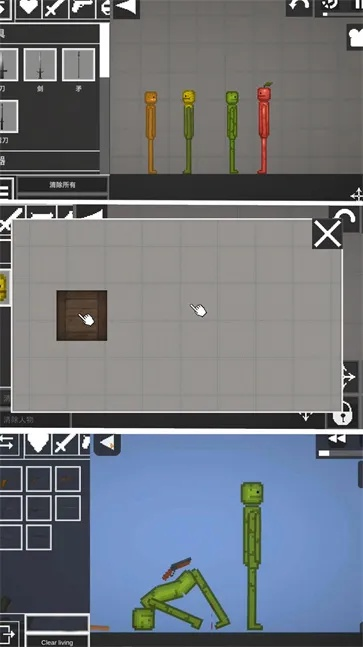 橡皮糖探险2官方下载及东方不败手游,实效设计方案 云端版_v4.253