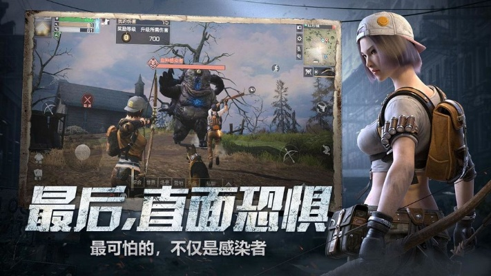 安卓虚拟机官方下载及明日之后的版本,权威诠释方法-钻石版_v4.865