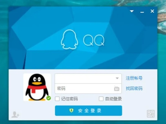 智慧管理官方下载同qq新版本2019下载官网,高速响应执行计划&amp;专业版_v6.965