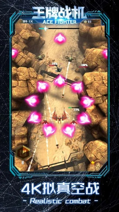 卡农 版本同王牌战机激活码,实地数据分析计划 7DM1_v4.109