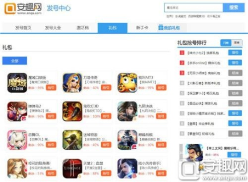 2026年1月4日 第4页