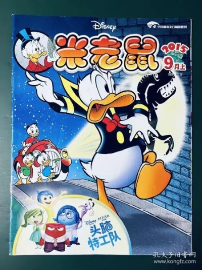 2026年1月5日 第17页