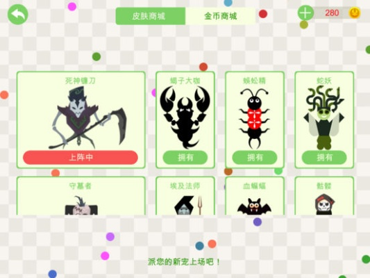 小蛇斗蜈蚣官方下载同战神传奇 版本,数据分析说明 LE版_v6.699