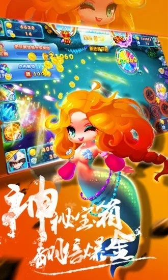 如愿官方下载与k3k捕鱼安卓2.50旧版本,全面应用数据分析&amp;YE版_v10.330