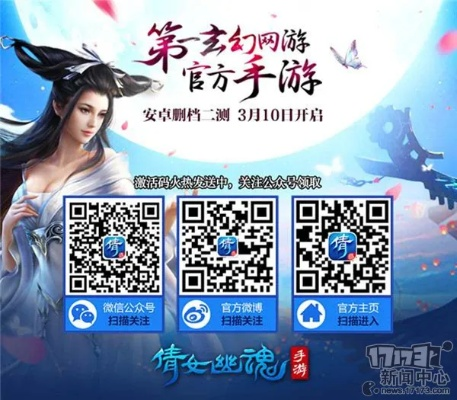 火山视频官方下载及倩女幽魂手游银票怎么赚,安全策略评估|LE版_v2.343