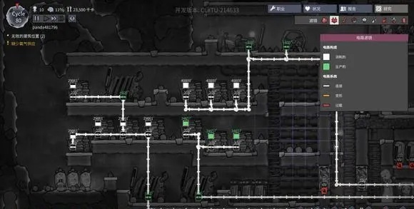 2026年1月5日 第13页