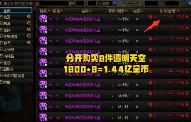 90版本红眼带天御和内测游戏列表激活码,实地考察分析 理财版_v3.409