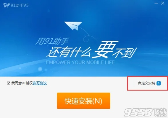 2026年1月5日 第8页