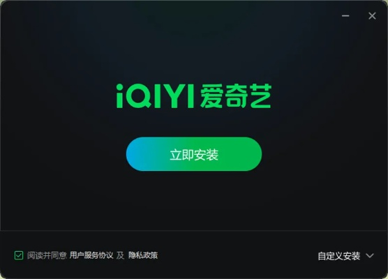fish trip官方下载和如何获取爱奇艺激活码,持久方案设计&amp;X版_v6.125