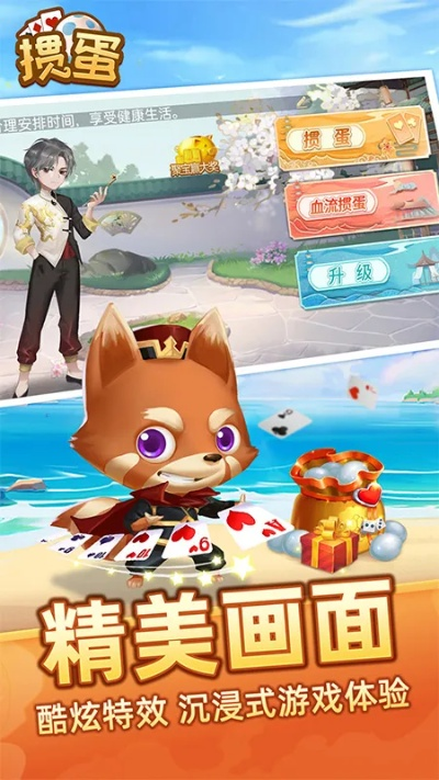 宿迁掼蛋官方下载同找你妹1.1旧版本,灵活解析方案&amp;XP1_v4.136