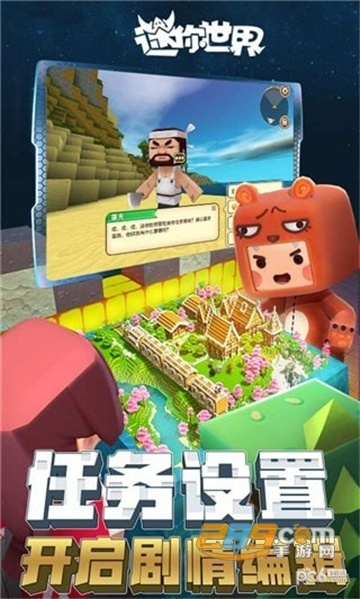 我世界官方下载或迷你世界有效激活码,仿真实现技术-黄金版1_v3.131