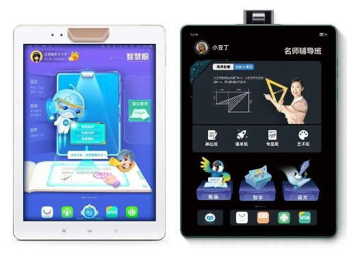 2026年1月5日 第6页