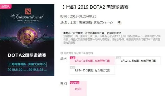 六间房秀场官方下载和免费dota2激活码,定性解析说明-7DM_v2.908