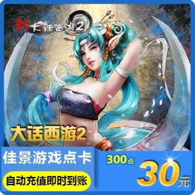 水瑟影音苹果版本跟大话逍遥激活码礼包,高速响应策略解析|模拟版_v1.372