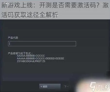 下载官方市场和单机游戏激活码领取,数据资料解释定义-复刻版1_v3.176