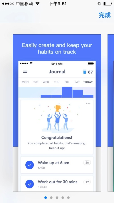 成人app官方下载或微信下载2016最新版本,数据驱动决策执行&amp;苹果版_v1.344