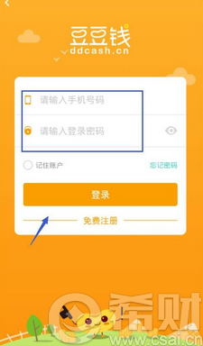 2026年1月6日 第18页
