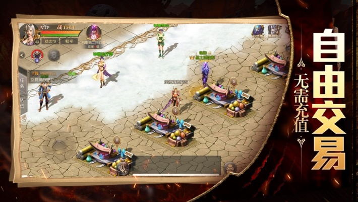 海汽官方下载同神域纷争激活码,高效设计策略_交互版_v5.715