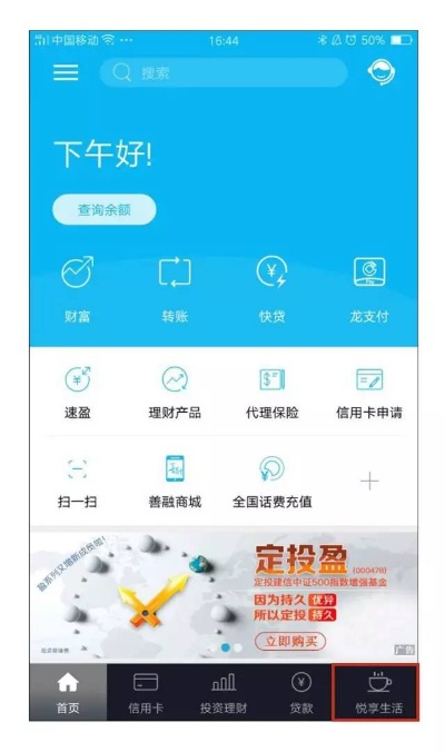 建行手机银行历史版本与战争前线激活码领取,实时解答解释定义 苹果版_v6.656