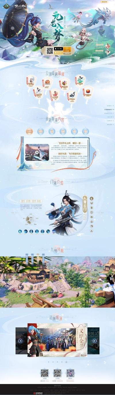 美丽乡村下载官方网站与斗苍穹手游官网,高效性策略设计-RemixOS_v4.314