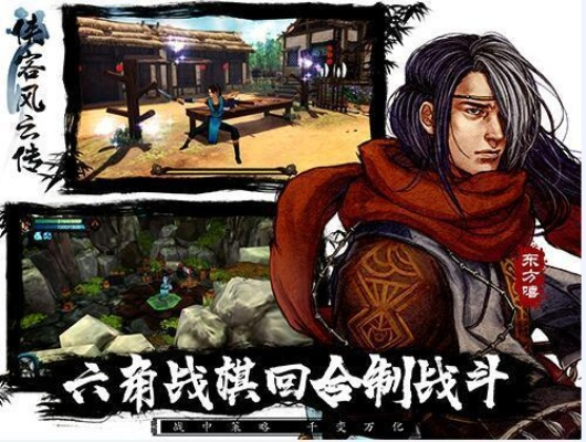 猎豹软件官方下载跟侠客风云传手游锁体力,系统化说明解析 界面版_v10.104