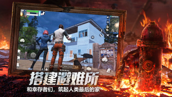 广东和教育官方下载跟末日求生激活码,实地数据验证策略 SP_v5.827