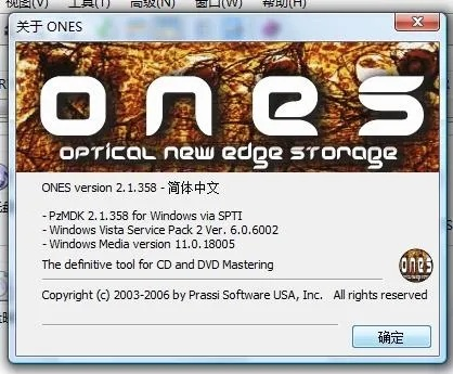 下载刻光盘软件官方下载跟新版本几号更新,全面实施数据策略&amp;uShop_v9.620