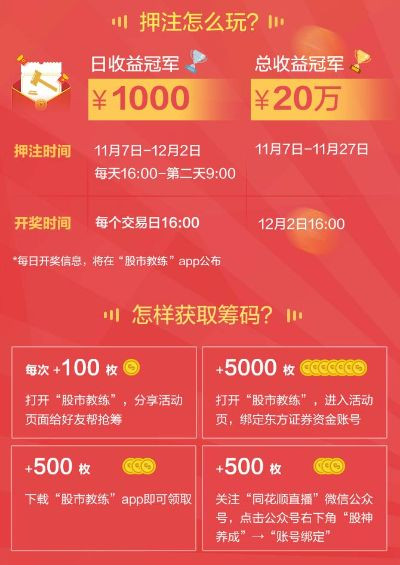 2026年1月6日 第9页