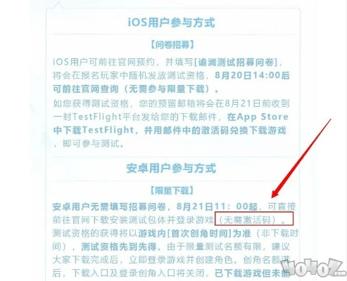 2026年1月6日 第6页