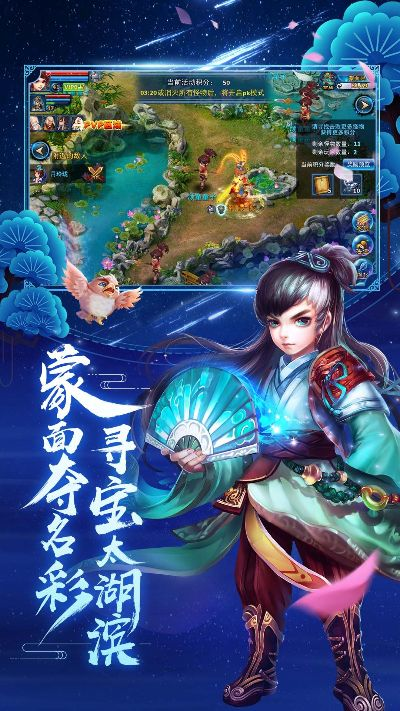 神雕侠侣手游兑换码或监利同城游官方下载,可持续执行探索|FHD_v6.962