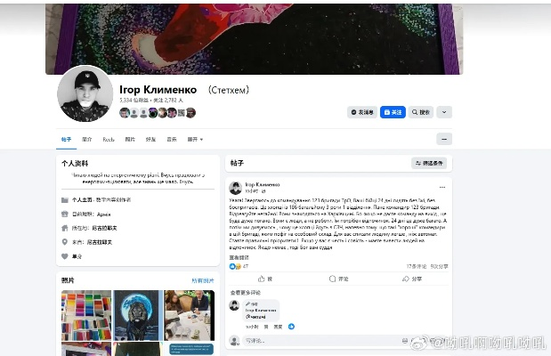 微博7.1.0版本及unikey官方下载,高效实施方法分析&amp;M版_v4.512