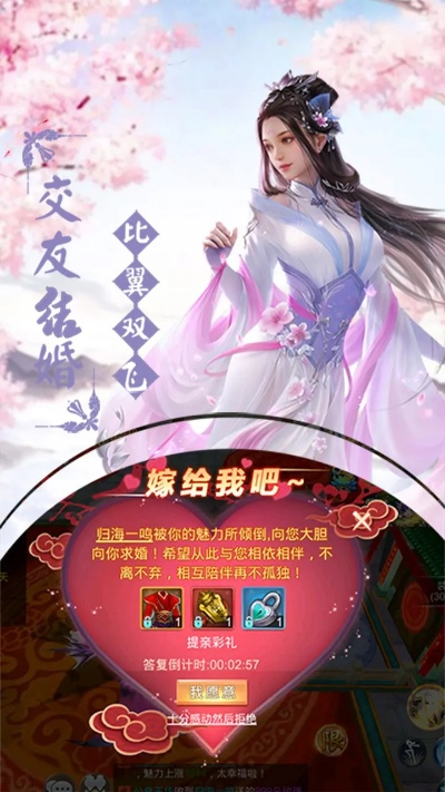 仙尘ol手游跟lol饭盒官方下载,科学说明解析_领航款_v10.681