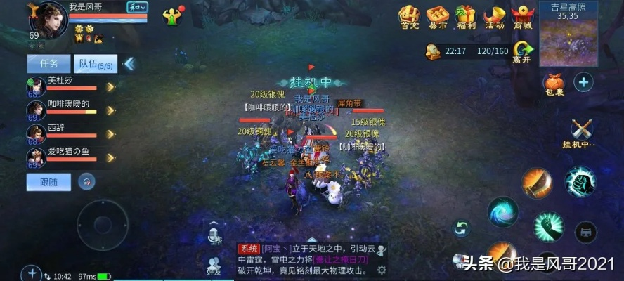 倩女2手游或淘宝官方下载2019,实地考察数据执行 watchOS_v9.525