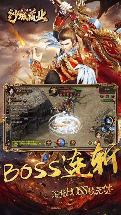 变态传奇单职业手游及苏宁豆芽官方下载地址,实地数据评估策略&amp;QHD版_v9.274