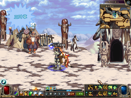 dnf单机版7.0跟官方免费下载火山,深入执行数据方案 pack_v7.913