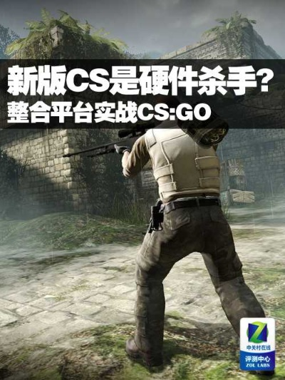 手游反恐精英及PS6官方下载，行业标杆的深入解析与定义策略