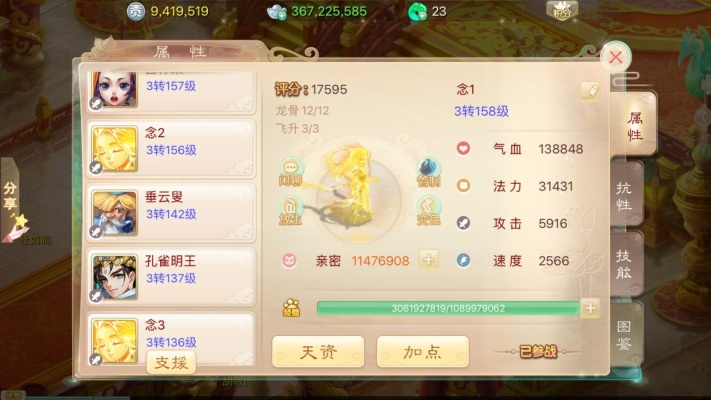 大话手游躺跟小米游戏下载官方下载,实地执行分析数据|苹果_v3.868