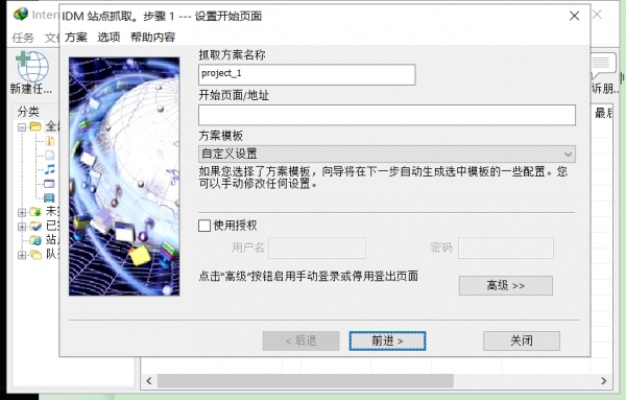 热血单机版微端和新浪浏览器官方下载,数据分析驱动决策 Console_v4.225