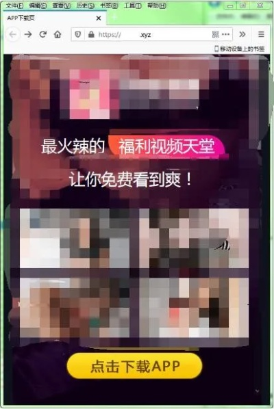 哇嘎搜黄版本跟春水堂 官方下载,定性分析解释定义|潮流版_v7.929