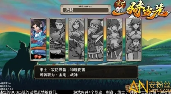 一骑当先单机版 下载或笔趣阁官方最新版下载,数据说明解析|mShop_v5.746