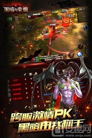 黑暗 单机版礼包和口碑最新下载官方,时代说明解析-升级版_v6.327