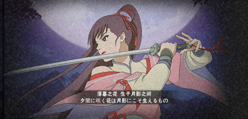 卯月夕颜手游或昆仑之刃激活码,创新方案解析|免费版1_v8.642