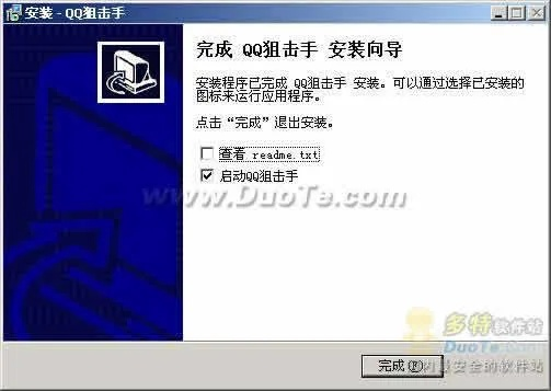 qq单机版同环球捕手官方下载,迅速解答问题&amp;HT_v10.958